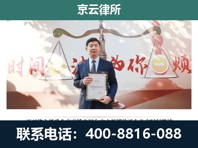 安次-养殖场拆迁律师