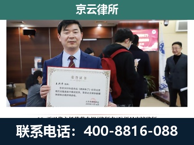 安次-养殖厂拆迁纠纷律师