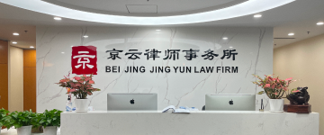 安次-首屏背景图