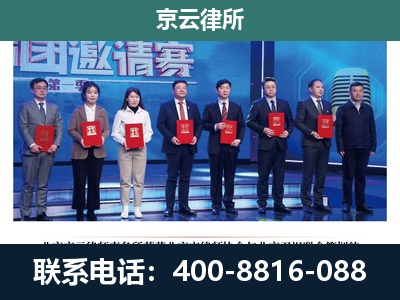 安次-养殖场拆迁律师