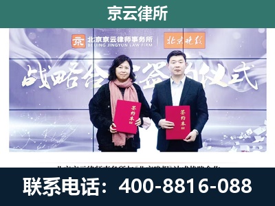 安次-养殖场拆迁律师