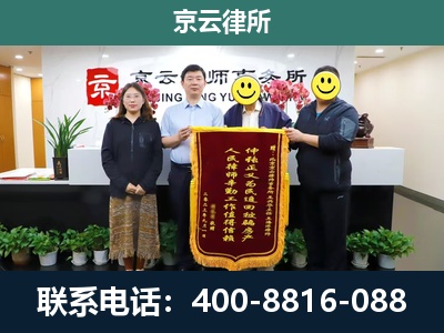 安次-养殖场拆迁律师