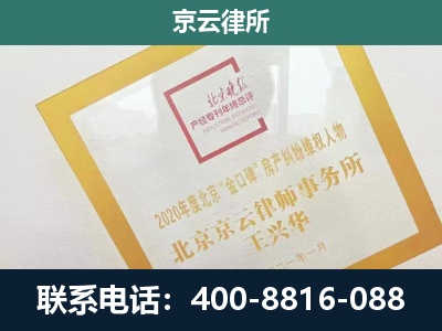 安次-畜禽养殖场拆迁维权律师