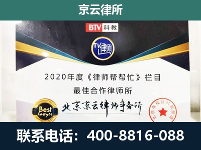安次-养殖场征地补偿律师