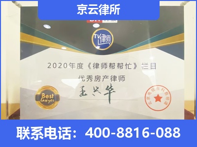 安次-养殖场拆迁律师