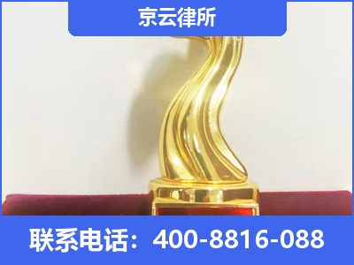 安次-养殖场征地补偿律师