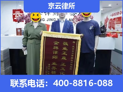安次-养殖场征收律师